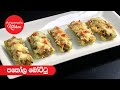 anomas-kitchen-16-10-2019