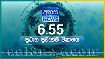 ahasa-news-6.55-pm-16-10-2026
