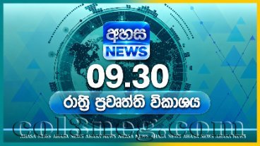 ahasa-news-9.30-pm-15-10-2026