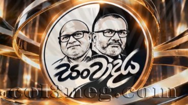 ahasa-sanwadaya-12-10-2026