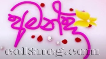 amanda-episode-15