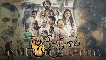 amuthu-dosthara-episode-4