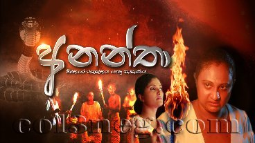 anantha-episode-1