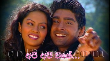 api-api-wage-2-episode-1
