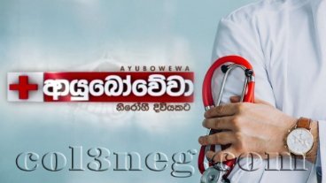 ayubowewa-21-12-2025