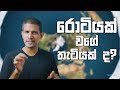 story-of-flat-earth-theory-12-07-2017