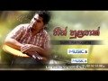 Heeen Hulagak - Surin Rathugama - Audio 10-10-2013