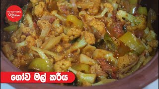 cauliflower-curry