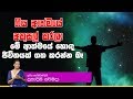 piyum-vila-suba-dawasa-08-10-2019