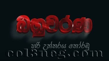 Bahuwarana 29-03-2022