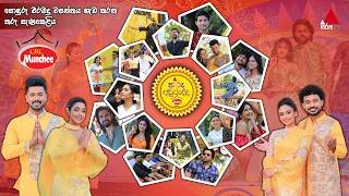 tharu-avurudda-14-04-2026