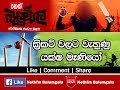 balumgala-09-08-2017