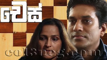 chess-episode-9