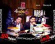 chooty-malli-podi-malli-23-05-2012