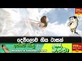 upset-songs-by-tarsan-bappa-14-08-2018