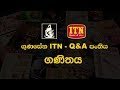 gunasena-itn-qa-panthiya-27-11-2018