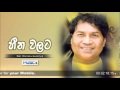 Heena Walata - Neil Warnakulasooriya 17-10-2013