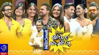 nestomalt-siyatha-avurudu-da-tharu-piri-re-13-04-2026