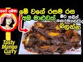 ape-amma-mango-curry-14-10-2019