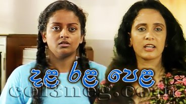 dala-rala-pela-episode-4