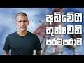 what-is-the-fastest-3g-network-in-sri-lanka-02-09-2017