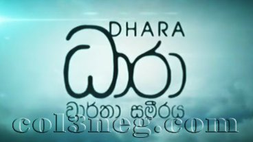 Dhara 03-01-2021