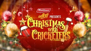 derana-christmas-with-cricketers-25-12-2021