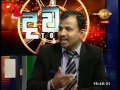 Dawasa 17-01-2017