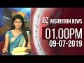 vasantham-tv-noon-news-09-07-2019