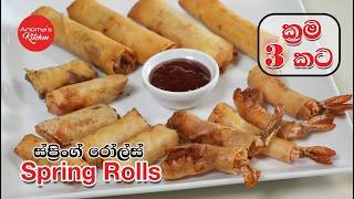 spring-rolls