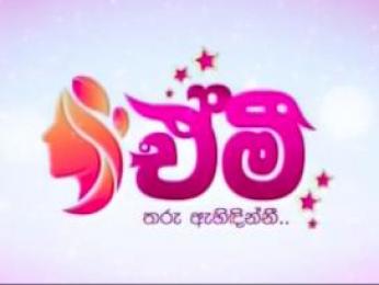 Aemee Teledrama (02) / 23-04-2019
