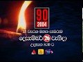 tsunami-13-years-25-12-2017