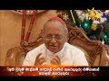 Cardinal Malcolm Cardinal Ranjiths blessing on Christmas Day 25-12-2018