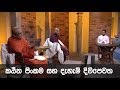 sangaadhikaranaya-13-10-2019