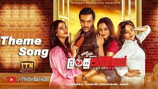 lansupathiniyo-teledrama-theme-song