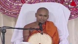 siri-sadaham-setha-26-02-2021