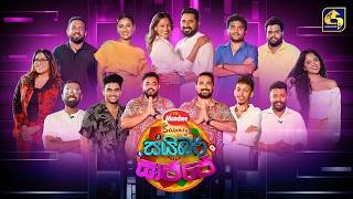 munchee-savoury-cyber-sajje-14-04-2026