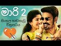 Maari 2 Sinhala Dubbed Movie 21-08-2019