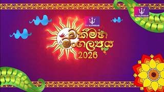 tv-supreme-bakmaha-mangalyaya-13-04-2026