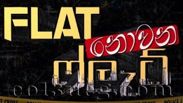 Flat Nowana Flat Episode 19