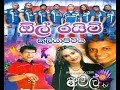 all-right-live-show-2013-kuliyapitiya-08-06-2013