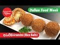Anomas Kitchen -Rice Balls 14-09-2019