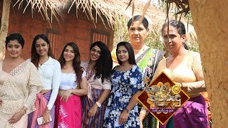 gamata-avurudu-15-04-2022