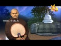 hiru-tv-sadaham-ras-21-12-2014