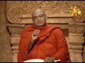 Budu Dahama Saha Jeevithaya  14-11-2016