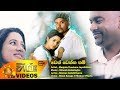 Wen Wenna Nam - Manjula Thushara Jayathilaka 28-02-2018