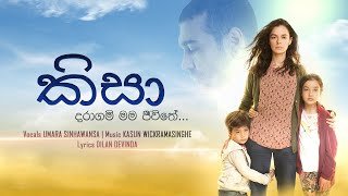 kisa-teledrama-theme-song