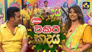 swarnawahini-tikiri-sadaya-13-04-2022