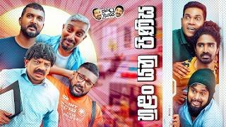 janai-priyai-hulan-yanu-pinisa