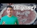 my-ideas-on-flat-earth-27-07-2017